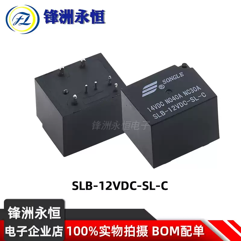 1Pcs SONGLE Relay SLB-12VDC-SL - Shelly Relay Module 评论和价格