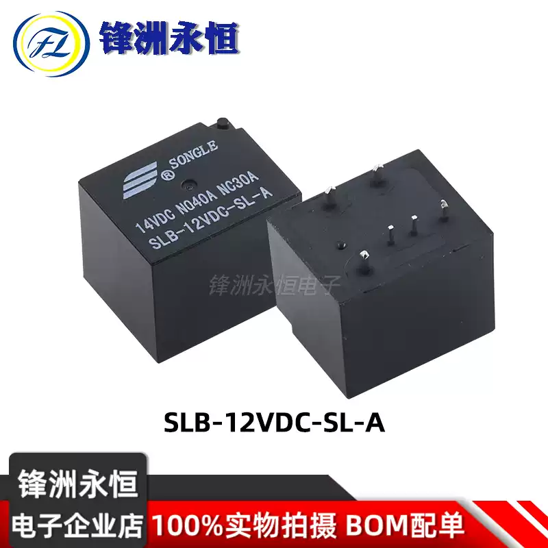1Pcs SONGLE Relay SLB-12VDC-SL - Shelly Relay Module 评论和价格